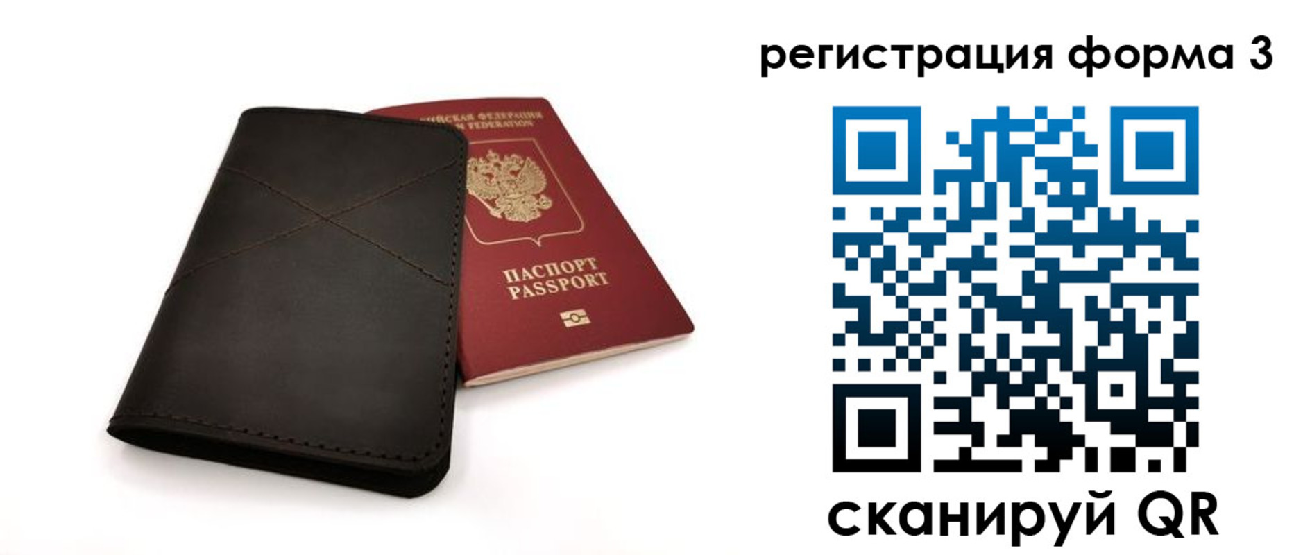пропишу в квартире в Томске